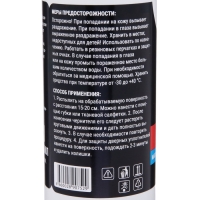 Чернитель шин Grand Caratt, 500 мл, триггер 008 Чернитель шин Grand Caratt, 500 мл, триггер 008