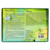 Настольная игра &laquo;Мемо. Пернатый мир&raquo;, 50 карточек + познавательная брошюра