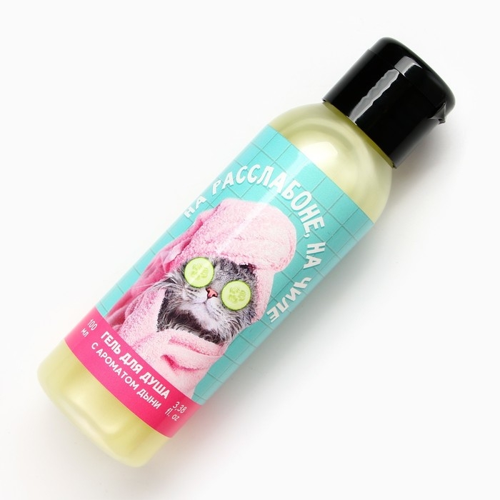 Гель для душа &laquo;На расслабоне, на чиле&raquo;, 100 мл, аромат дыни, BEAUTY FOX