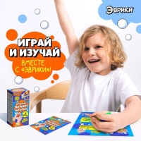 Набор для опытов &laquo;Правила личной гигиены&raquo;