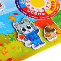 Магнитный конструктор-планшет &laquo;Времена года&raquo;