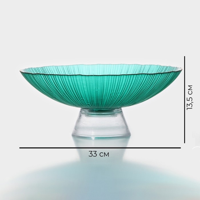 Ваза из стекла для фруктов Magistro &laquo;Фейерверк&raquo;, 3,8 л, 33&times;13,5 см, цвет изумрудный