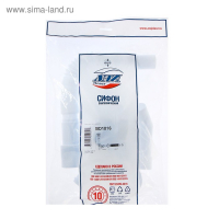 Сифон "АНИ Пласт" BD1016, 1 1/4" х 32 мм, 32 х 32/50 мм, для биде, с трубой Сифон "АНИ Пласт" BD1016, 1 1/4" х 32 мм, 32 х 32/50 мм, для биде, с трубой