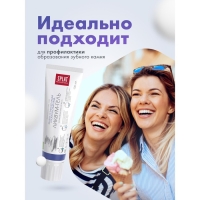 Зубная паста Splat &laquo;Ликвиум-гель&raquo;, 100 мл