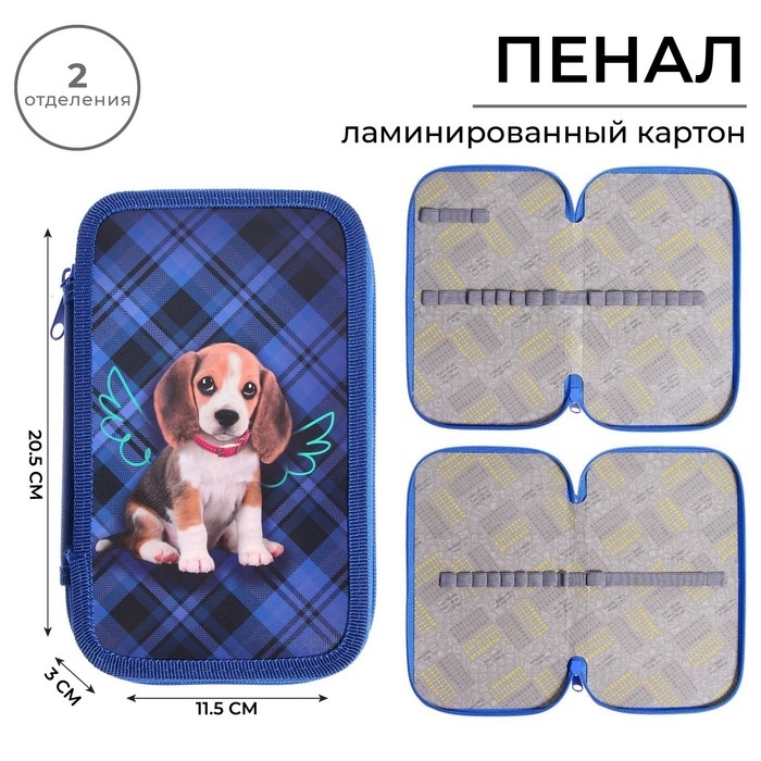 Пенал 2 секции, 125 х 205 х 40 мм, Calligrata 30П26/2 Пенал 2 секции, 125 х 205 х 40 мм, Calligrata 30П26/2 "Пёсик", ламинированный картон