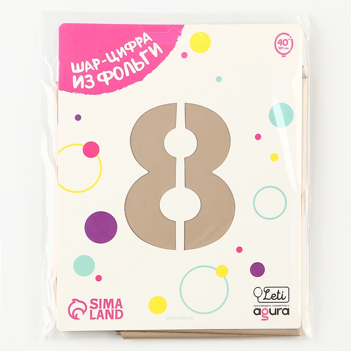 Шар фольгированный 40'' «Цифра 8», Slim, мистик крем Шар фольгированный 40'' «Цифра 8», Slim, мистик крем