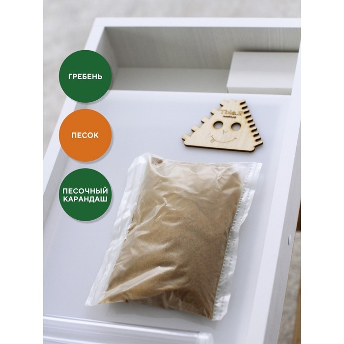 Планшет для рисования песком &laquo;Магия песка&raquo; крышка &laquo;Сафари&raquo;