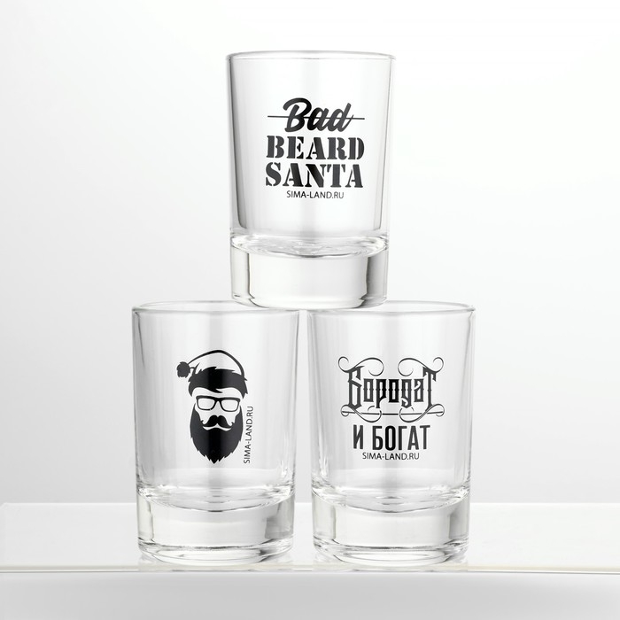 Новый год. Набор рюмок подарочный &laquo;Будь лучшим в новом году&raquo;, 3 шт., 50 мл