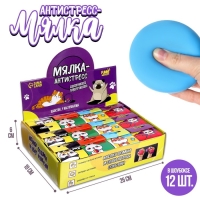 Антистресс сквиш мялка «Зверята», с пастой, цвета МИКС, в шоубоксе Антистресс сквиш мялка «Зверята», с пастой, цвета МИКС, в шоубоксе