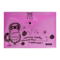 Набор папок-конвертов на кнопке А4, 160 мкм, ErichKrause Zen Cats, полупрозрачная, 4 шт., глянцевая, с принтом, микс Набор папок-конвертов на кнопке А4, 160 мкм, ErichKrause Zen Cats, полупрозрачная, 4 шт., глянцевая, с принтом, микс