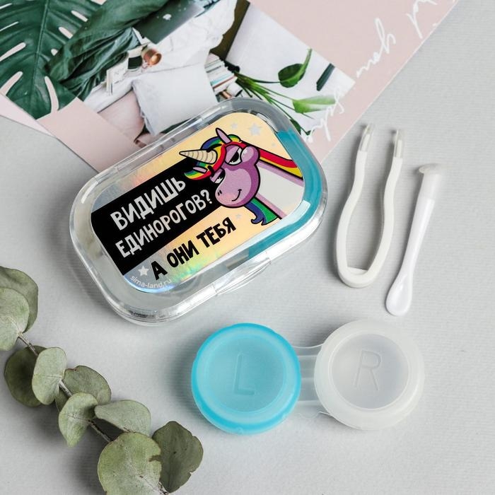 Контейнер для линз в наборе "Единорог", голография, 6,5 см &times; 4,5 см