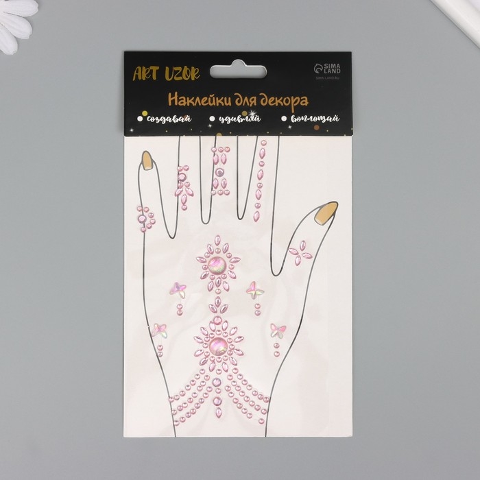 Наклейка пластик стразы "Цветочный браслет" МИКС 12х20,3 см