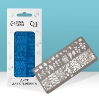 Диск для стемпинга металлический «Природа», 12 × 6 см Диск для стемпинга металлический «Природа», 12 × 6 см