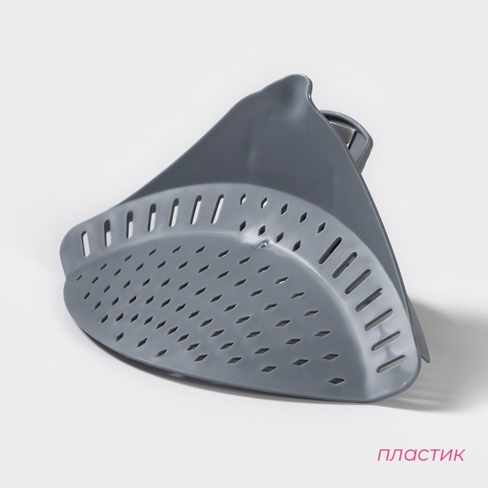 Дуршлаг - слив кухонный на прищепке Доляна, 12×18,5 см, цвет МИКС Дуршлаг - слив кухонный на прищепке Доляна, 12×18,5 см, цвет МИКС