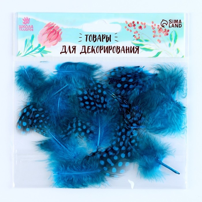 Набор перьев для декора 10 шт., размер 1 шт: 5 × 2 см, цвет бирюзовый с чёрным Набор перьев для декора 10 шт., размер 1 шт: 5 × 2 см, цвет бирюзовый с чёрным