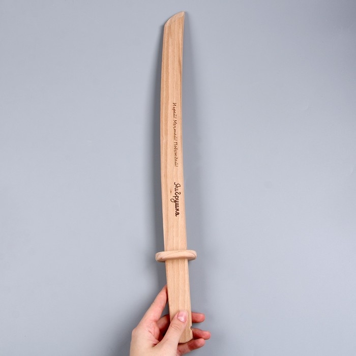 Меч самурая «Вакидзаси» 50 см, из бука Меч самурая «Вакидзаси» 50 см, из бука