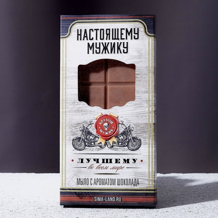 Новогодний подарочный набор косметики «Настоящему мужику», гель для душа во флаконе виски 250 мл и мыло для рук 80 г, Новый Год Новогодний подарочный набор косметики «Настоящему мужику», гель для душа во флаконе виски 250 мл и мыло для рук 80 г, Новый Год