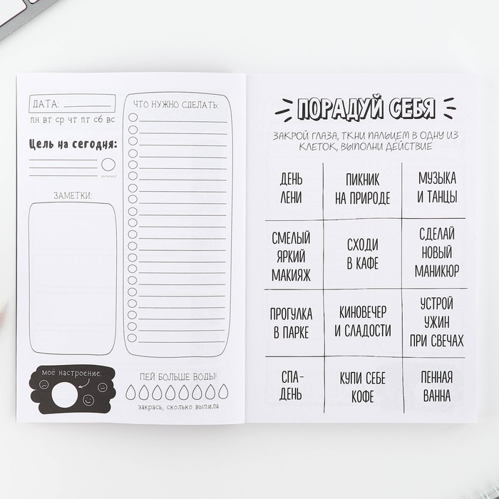 Дневник творческого человека А5, 120 л. &laquo;Корги&raquo;