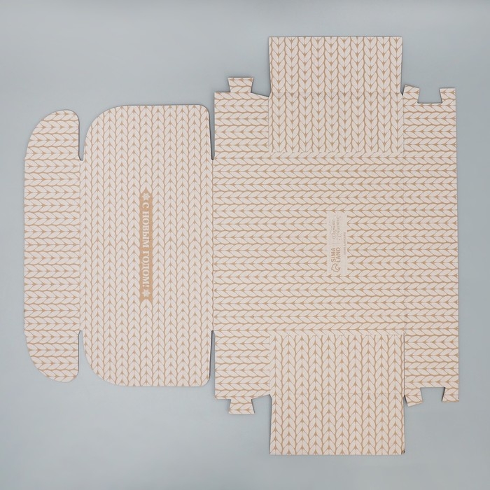 Коробка новогодняя складная &laquo;С новым годом!&raquo;, бурый, 27 х 21 х 9 см, Новый год