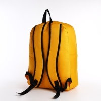 Рюкзак школьный на молнии, наружный карман, цвет жёлтый Рюкзак школьный на молнии, наружный карман, цвет жёлтый