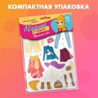 Магнитная игра &laquo;Одень куклу: времена года&raquo;