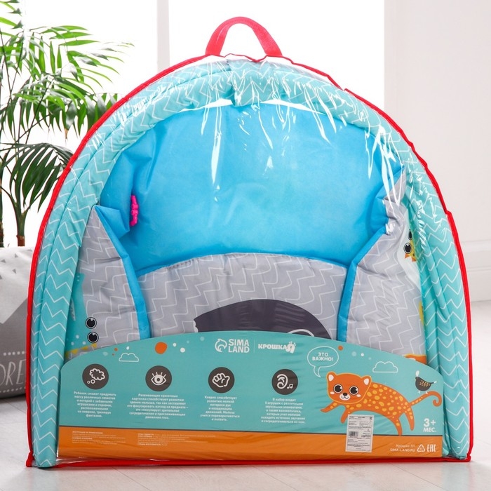 Развивающий коврик с дугами &laquo;Африка&raquo;, 85х85 см, Крошка Я