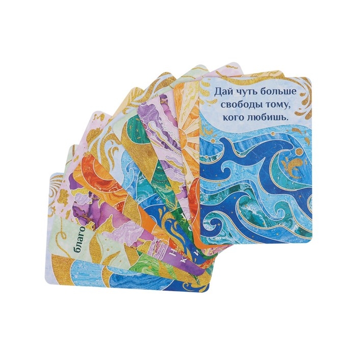 Метафорические ассоциативные карты, мак карты Метафорические ассоциативные карты, мак карты "Путь желаний", 68 л