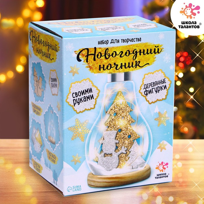 Набор для творчества «Новогодний ночник», деревянные вставки, снеговик Набор для творчества «Новогодний ночник», деревянные вставки, снеговик