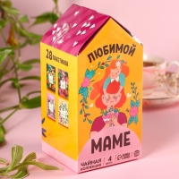 Чай в домике &laquo;Здесь живет счастье&raquo;, 28 шт. х 1,8 г.