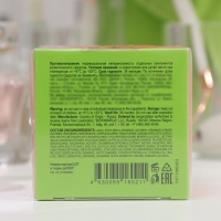 Крем для лица ночной Аевит Librederm Нормализирующий, 50 мл Крем для лица ночной Аевит Librederm Нормализирующий, 50 мл