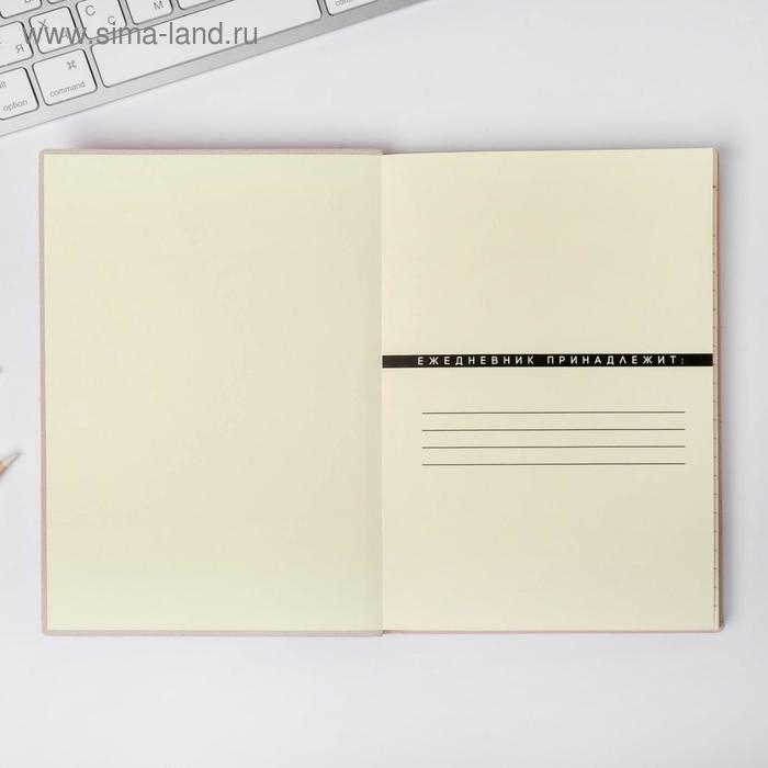 Ежедневник I am a mermaid, 96 л, искусственная кожа