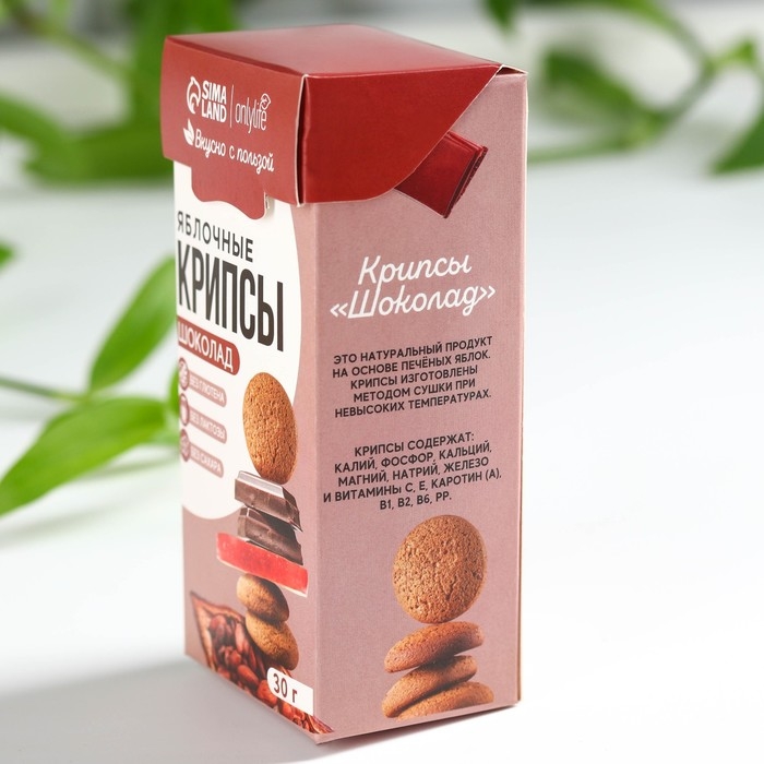 Печенье полезное, яблочные крипсы, вкус: шоколад, БЕЗ САХАРА, 30 г. Печенье полезное, яблочные крипсы, вкус: шоколад, БЕЗ САХАРА, 30 г.