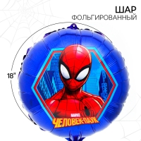 Шар фольгированный 18" &laquo;Человек-паук&raquo;