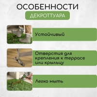 Декроттуар для очистки обуви, 32,5 × 15 см, бронза Декроттуар для очистки обуви, 32,5 × 15 см, бронза