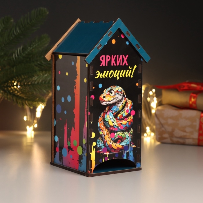 Новогодний чайный домик Новогодний чайный домик "Змея. Ярких эмоций" 20х10,5х9,5 см