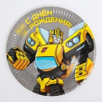 Набор бумажной посуды, на 6 персон "С Днем Рождения", Трансформеры