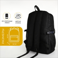 Рюкзак школьный на молнии, 3 кармана, цвет чёрный Рюкзак школьный на молнии, 3 кармана, цвет чёрный