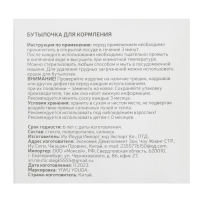 Бутылочка для кормления &Oslash;50 ШГ 120 мл., стекло, цвет белый