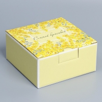Коробка подарочная сборная, упаковка, &laquo;Мимоза&raquo;, 15 х 15 х 7 см