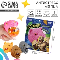 Антистресс сквиш мялка &laquo;Голова&raquo;, с гидрогелем,в пакете,микс