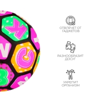 Мяч детский &laquo;Буквы&raquo;, 23 см