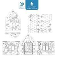 Дом-раскраска 3 в 1 «Холодное сердце», набор для творчества, 16 × 18 × 22 см Дом-раскраска 3 в 1 «Холодное сердце», набор для творчества, 16 × 18 × 22 см
