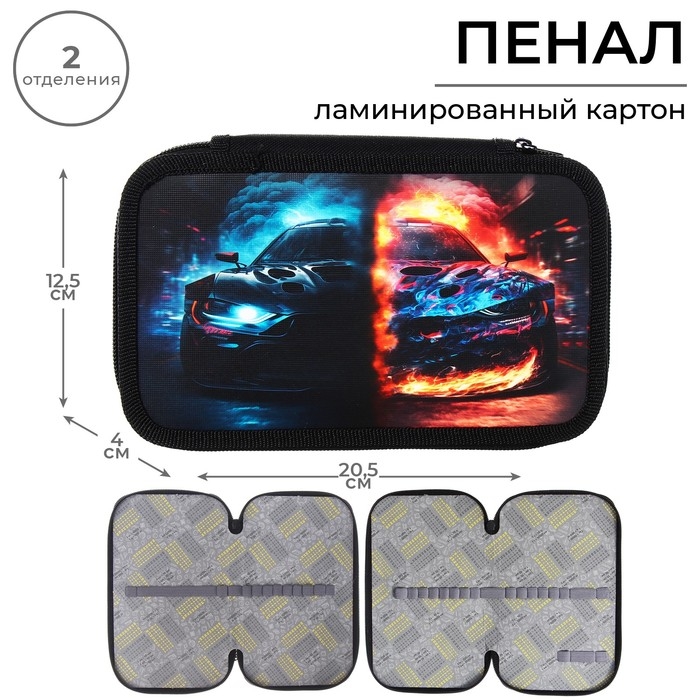 Пенал 2 секции, 125 х 205 х 40 мм, Calligrata 30П26/2 Пенал 2 секции, 125 х 205 х 40 мм, Calligrata 30П26/2 "Тачка огонь", ламинированный картон