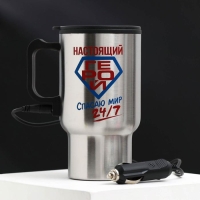 Термокружка, 450 мл, Автомобильная «Настоящий герой», сохраняет тепло 3 ч, с подогревом от прикуривателя Термокружка, 450 мл, Автомобильная «Настоящий герой», сохраняет тепло 3 ч, с подогревом от прикуривателя