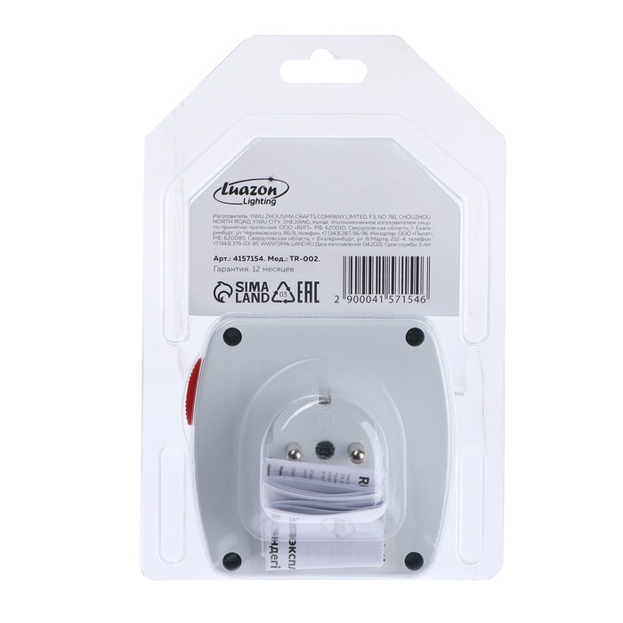 Розеточный механический таймер суточный Luazon Lighting, 16A, шаг 15 мин, 220 В Розеточный механический таймер суточный Luazon Lighting, 16A, шаг 15 мин, 220 В