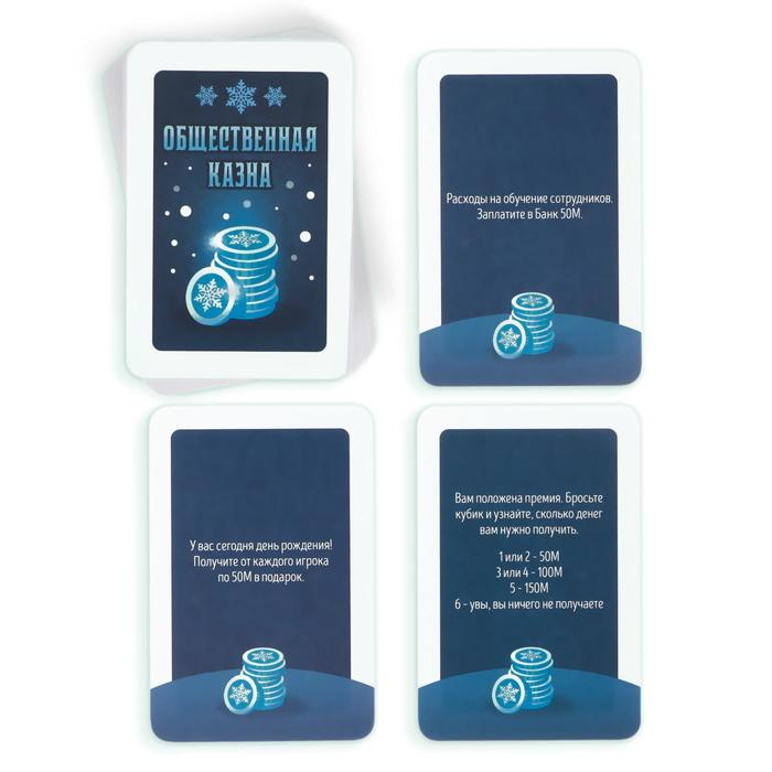 Новогодняя настольная игра &laquo;Новый год: MONEY POLYS. Зимний город&raquo;, 60 карт, 2 кубика, 6 фишек, 10+