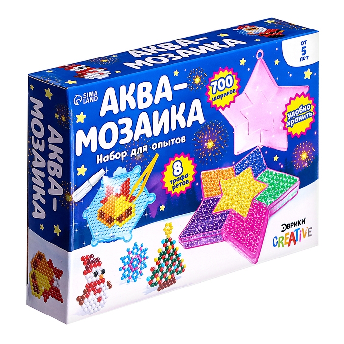 Аквамозаика &laquo;Звезда&raquo;, 8 трафаретов, 700 шариков