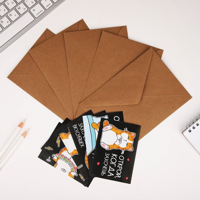 Конверты с наклейками, набор &laquo;Открой, когда...&raquo;, (Кот чб), 10шт., 16 х 11,5 см.