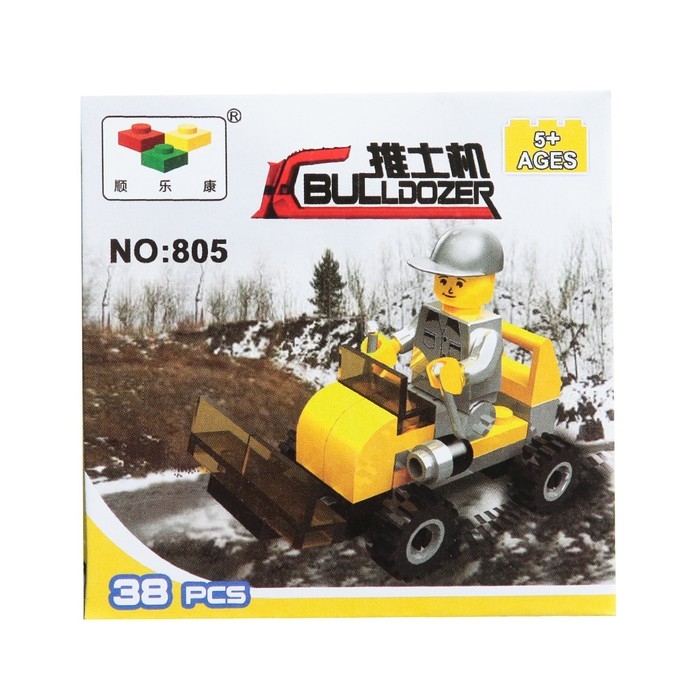 Конструктор &laquo;Снежный уборщик&raquo;, 38 деталей