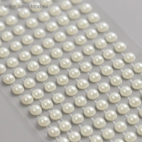 Наклейка пластик стразы "Белые полужемчужины" d=0,6 см 30,5х7 см